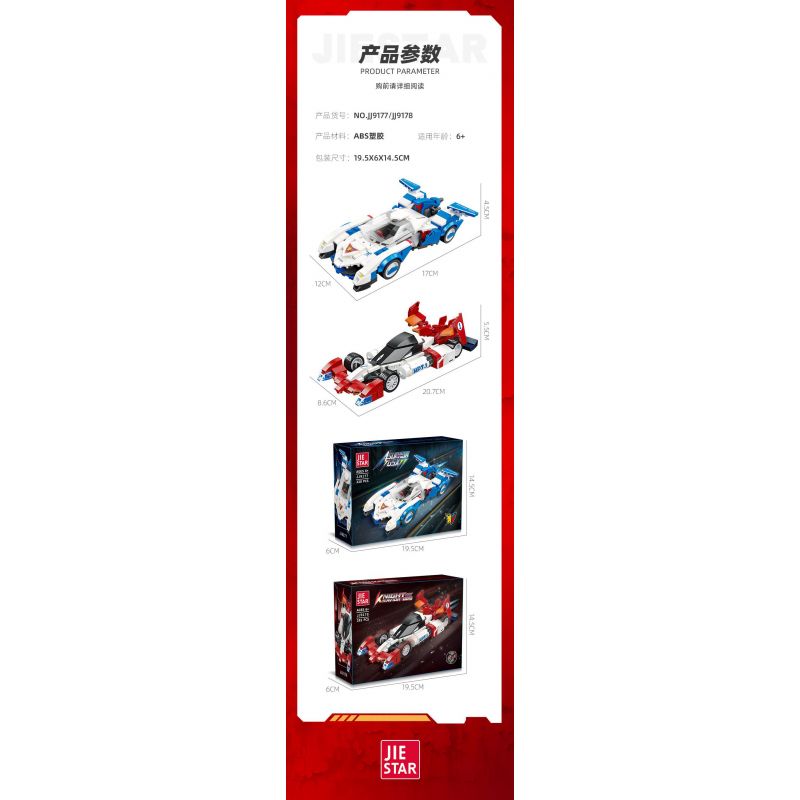 JIESTAR JJ9178 9178 CÔNG THỨC TRÍ TUỆ CAO HIỆP SĨ CỨU THẾ bộ đồ chơi xếp lắp ráp ghép mô hình Movie & Game Phim Và Trò Chơi 282 khối