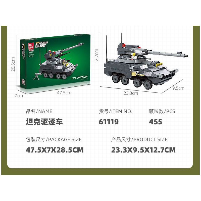 JIESTAR 61118 TÀU DIỆT TĂNG bộ đồ chơi xếp lắp ráp ghép mô hình Military Army Quân Sự Bộ Đội 476 khối