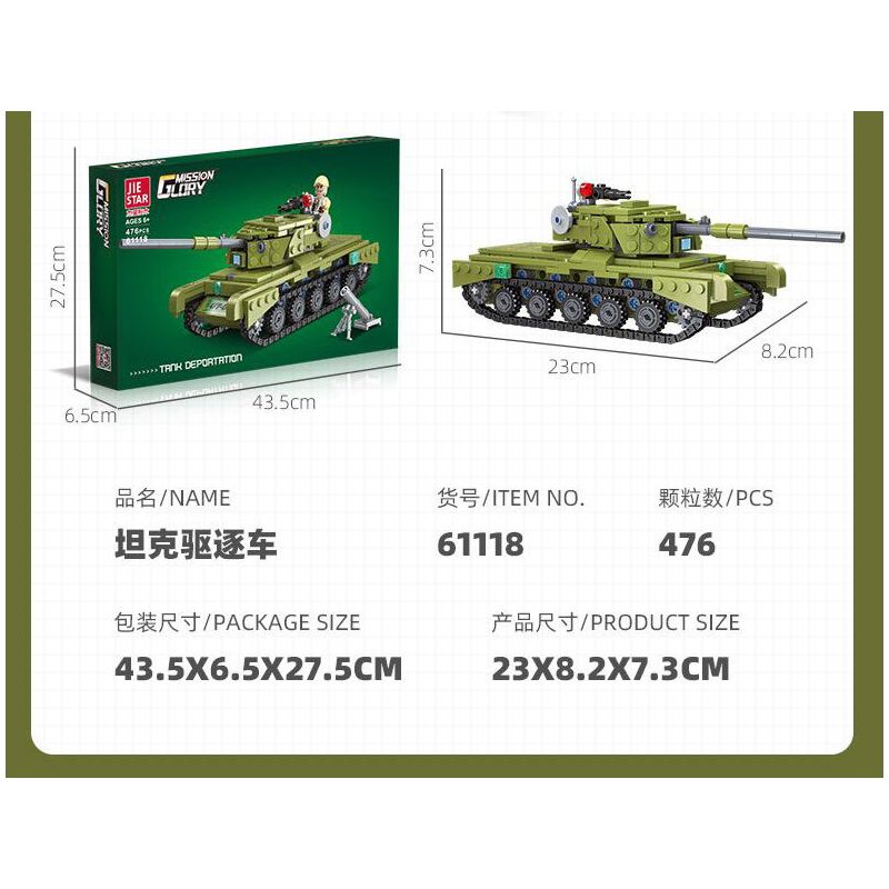 JIESTAR 61119 TÀU DIỆT TĂNG bộ đồ chơi xếp lắp ráp ghép mô hình Military Army Quân Sự Bộ Đội 455 khối