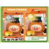 TOP TOY TC2050 2050 CON VẸT NHỎ GÓC THÀNH PHỐ BEBE XƯỞNG 1F bộ đồ chơi xếp lắp ráp ghép mô hình