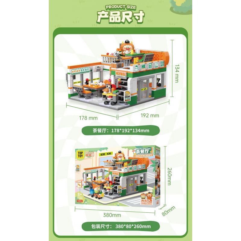 TOP TOY TC2050 2050 CON VẸT NHỎ GÓC THÀNH PHỐ BEBE XƯỞNG 1F bộ đồ chơi xếp lắp ráp ghép mô hình