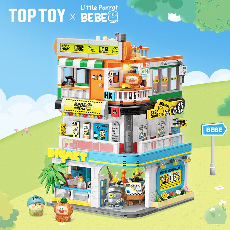 TOP TOY TC2050 2050 CON VẸT NHỎ GÓC THÀNH PHỐ BEBE XƯỞNG 1F bộ đồ chơi xếp lắp ráp ghép mô hình