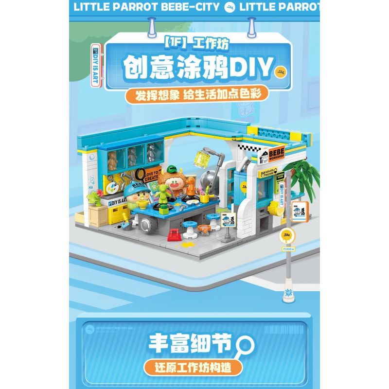 TOP TOY TC2050 2050 CON VẸT NHỎ GÓC THÀNH PHỐ BEBE XƯỞNG 1F bộ đồ chơi xếp lắp ráp ghép mô hình