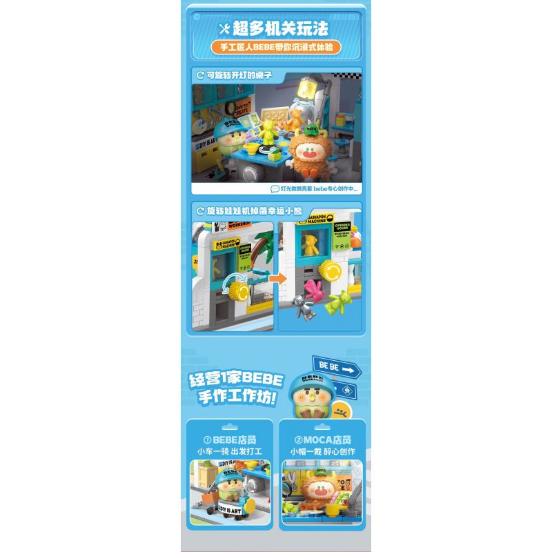 TOP TOY TC2050 2050 CON VẸT NHỎ GÓC THÀNH PHỐ BEBE XƯỞNG 1F bộ đồ chơi xếp lắp ráp ghép mô hình