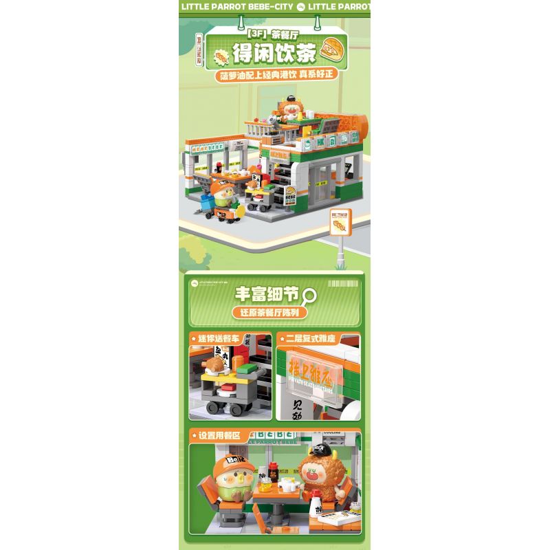 TOP TOY TC2050 2050 CON VẸT NHỎ GÓC THÀNH PHỐ BEBE XƯỞNG 1F bộ đồ chơi xếp lắp ráp ghép mô hình