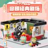 TOP TOY TC2051 2051 VẸT NHỎ GÓC THÀNH PHỐ BEBE RẠP CHIẾU PHIM 2F bộ đồ chơi xếp lắp ráp ghép mô hình