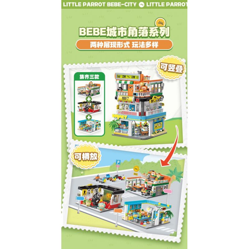 TOP TOY TC2051 2051 VẸT NHỎ GÓC THÀNH PHỐ BEBE RẠP CHIẾU PHIM 2F bộ đồ chơi xếp lắp ráp ghép mô hình