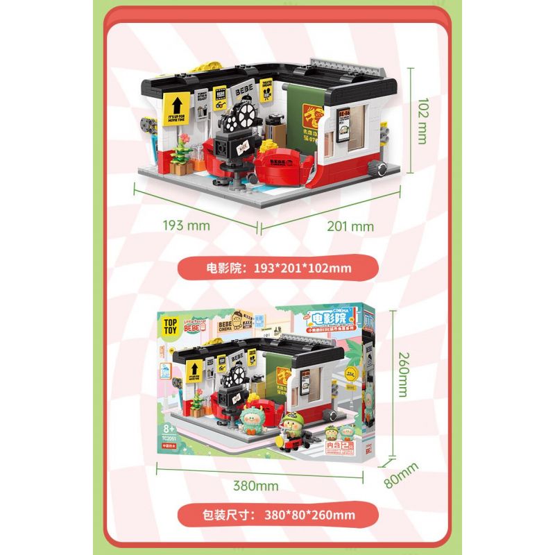 TOP TOY TC2051 2051 VẸT NHỎ GÓC THÀNH PHỐ BEBE RẠP CHIẾU PHIM 2F bộ đồ chơi xếp lắp ráp ghép mô hình