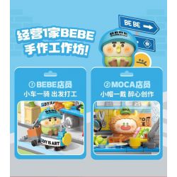 TOP TOY TC2051 2051 VẸT NHỎ GÓC THÀNH PHỐ BEBE RẠP CHIẾU PHIM 2F bộ đồ chơi xếp lắp ráp ghép mô hình