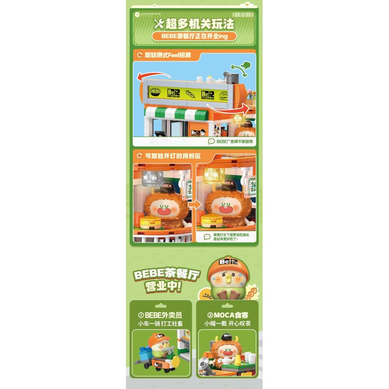 TOP TOY TC2051 2051 VẸT NHỎ GÓC THÀNH PHỐ BEBE RẠP CHIẾU PHIM 2F bộ đồ chơi xếp lắp ráp ghép mô hình