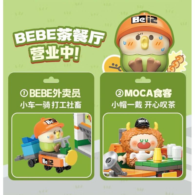 TOP TOY TC2051 2051 VẸT NHỎ GÓC THÀNH PHỐ BEBE RẠP CHIẾU PHIM 2F bộ đồ chơi xếp lắp ráp ghép mô hình