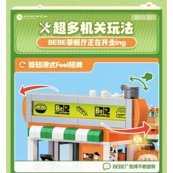 TOP TOY TC2051 2051 VẸT NHỎ GÓC THÀNH PHỐ BEBE RẠP CHIẾU PHIM 2F bộ đồ chơi xếp lắp ráp ghép mô hình