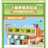 TOP TOY TC2051 2051 VẸT NHỎ GÓC THÀNH PHỐ BEBE RẠP CHIẾU PHIM 2F bộ đồ chơi xếp lắp ráp ghép mô hình