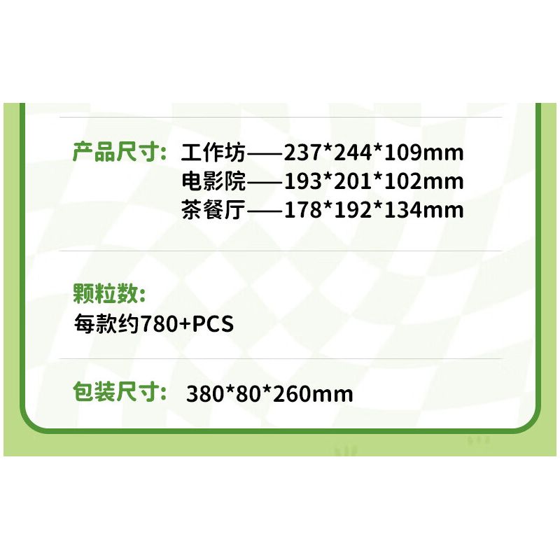 TOP TOY TC2052 2052 CON VẸT NHỎ GÓC THÀNH PHỐ BEBE NHÀ HÀNG TRÀ 3F bộ đồ chơi xếp lắp ráp ghép mô hình