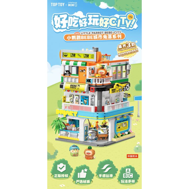 TOP TOY TC2052 2052 CON VẸT NHỎ GÓC THÀNH PHỐ BEBE NHÀ HÀNG TRÀ 3F bộ đồ chơi xếp lắp ráp ghép mô hình