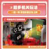 TOP TOY TC2052 2052 CON VẸT NHỎ GÓC THÀNH PHỐ BEBE NHÀ HÀNG TRÀ 3F bộ đồ chơi xếp lắp ráp ghép mô hình