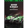 MOYU BLOCK MY88029 88029 SC65 SIÊU ĐUA 1:8 bộ đồ chơi xếp lắp ráp ghép mô hình Technic Kỹ Thuật Công Nghệ Cao Mô Hình Phương Tiện 2980 khối