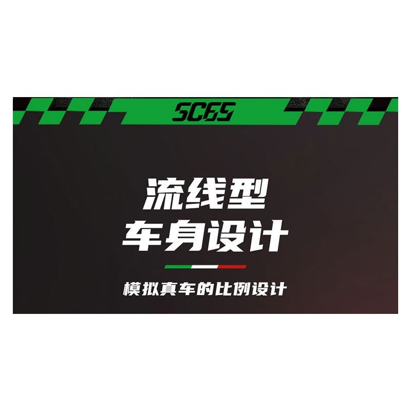 MOYU BLOCK MY88029 88029 SC65 SIÊU ĐUA 1:8 bộ đồ chơi xếp lắp ráp ghép mô hình Technic Kỹ Thuật Công Nghệ Cao Mô Hình Phương Tiện 2980 khối