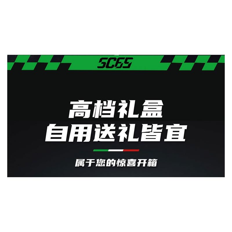 MOYU BLOCK MY88029 88029 SC65 SIÊU ĐUA 1:8 bộ đồ chơi xếp lắp ráp ghép mô hình Technic Kỹ Thuật Công Nghệ Cao Mô Hình Phương Tiện 2980 khối