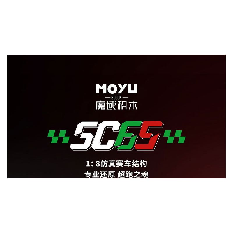 MOYU BLOCK MY88029 88029 SC65 SIÊU ĐUA 1:8 bộ đồ chơi xếp lắp ráp ghép mô hình Technic Kỹ Thuật Công Nghệ Cao Mô Hình Phương Tiện 2980 khối