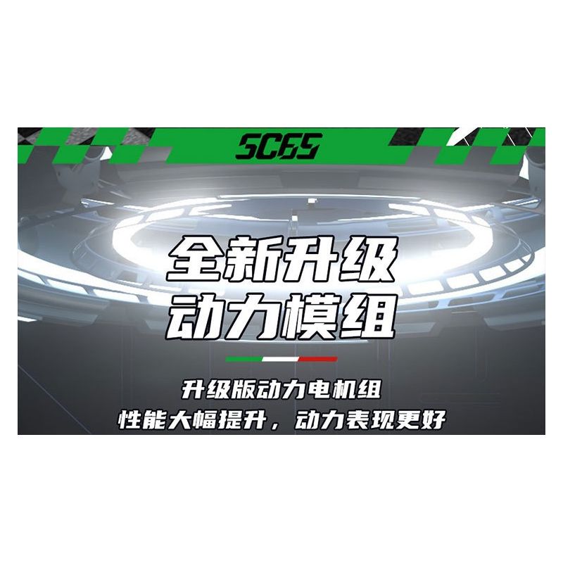 MOYU BLOCK MY88029 88029 SC65 SIÊU ĐUA 1:8 bộ đồ chơi xếp lắp ráp ghép mô hình Technic Kỹ Thuật Công Nghệ Cao Mô Hình Phương Tiện 2980 khối