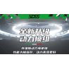 MOYU BLOCK MY88029 88029 SC65 SIÊU ĐUA 1:8 bộ đồ chơi xếp lắp ráp ghép mô hình Technic Kỹ Thuật Công Nghệ Cao Mô Hình Phương Tiện 2980 khối