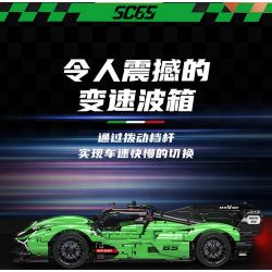 MOYU BLOCK MY88029 88029 SC65 SIÊU ĐUA 1:8 bộ đồ chơi xếp lắp ráp ghép mô hình Technic Kỹ Thuật Công Nghệ Cao Mô Hình Phương Tiện 2980 khối