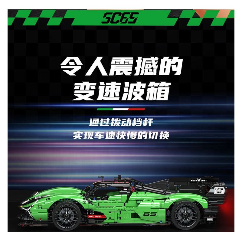 MOYU BLOCK MY88029 88029 SC65 SIÊU ĐUA 1:8 bộ đồ chơi xếp lắp ráp ghép mô hình Technic Kỹ Thuật Công Nghệ Cao Mô Hình Phương Tiện 2980 khối