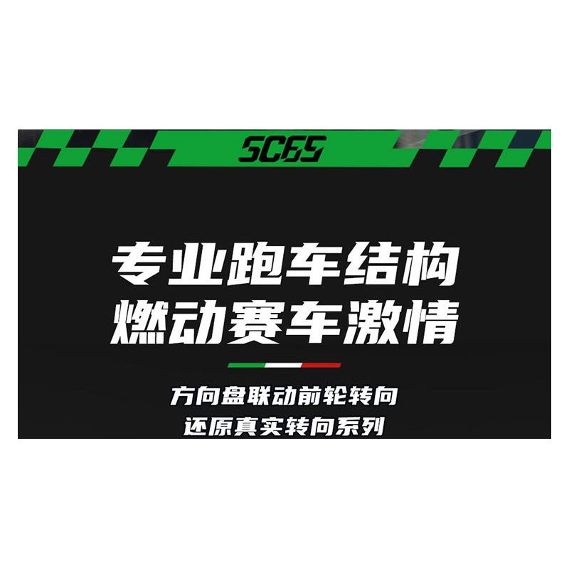 MOYU BLOCK MY88029 88029 SC65 SIÊU ĐUA 1:8 bộ đồ chơi xếp lắp ráp ghép mô hình Technic Kỹ Thuật Công Nghệ Cao Mô Hình Phương Tiện 2980 khối