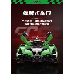MOYU BLOCK MY88029 88029 SC65 SIÊU ĐUA 1:8 bộ đồ chơi xếp lắp ráp ghép mô hình Technic Kỹ Thuật Công Nghệ Cao Mô Hình Phương Tiện 2980 khối