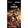 SEMBO 107506 TRÁI ĐẤT LANG THANG CÁI CHẾT TRẮNG bộ đồ chơi xếp lắp ráp ghép mô hình Movie & Game Phim Và Trò Chơi 861 khối