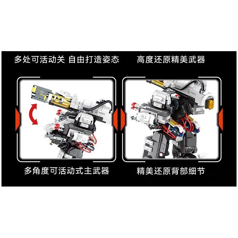 SEMBO 107506 TRÁI ĐẤT LANG THANG CÁI CHẾT TRẮNG bộ đồ chơi xếp lắp ráp ghép mô hình Movie & Game Phim Và Trò Chơi 861 khối