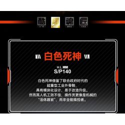 SEMBO 107506 TRÁI ĐẤT LANG THANG CÁI CHẾT TRẮNG bộ đồ chơi xếp lắp ráp ghép mô hình Movie & Game Phim Và Trò Chơi 861 khối