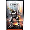 SEMBO 107506 TRÁI ĐẤT LANG THANG CÁI CHẾT TRẮNG bộ đồ chơi xếp lắp ráp ghép mô hình Movie & Game Phim Và Trò Chơi 861 khối