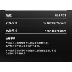 SEMBO 107506 TRÁI ĐẤT LANG THANG CÁI CHẾT TRẮNG bộ đồ chơi xếp lắp ráp ghép mô hình Movie & Game Phim Và Trò Chơi 861 khối