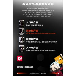 SEMBO 202267 MỘT QUỐC GIA HÙNG MẠNH MÁY BAY CHIẾN ĐẤU CẤT CÁNH VÀ HẠ THẲNG ĐỨNG bộ đồ chơi xếp lắp ráp ghép mô hình Military Army VERTICAL TAKEOFF AND LANDING AIRCRAFT Quân Sự Bộ Đội 625 khối