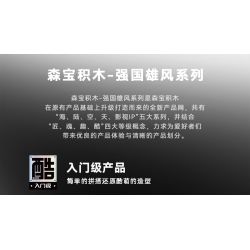 SEMBO 202267 MỘT QUỐC GIA HÙNG MẠNH MÁY BAY CHIẾN ĐẤU CẤT CÁNH VÀ HẠ THẲNG ĐỨNG bộ đồ chơi xếp lắp ráp ghép mô hình Military Army VERTICAL TAKEOFF AND LANDING AIRCRAFT Quân Sự Bộ Đội 625 khối