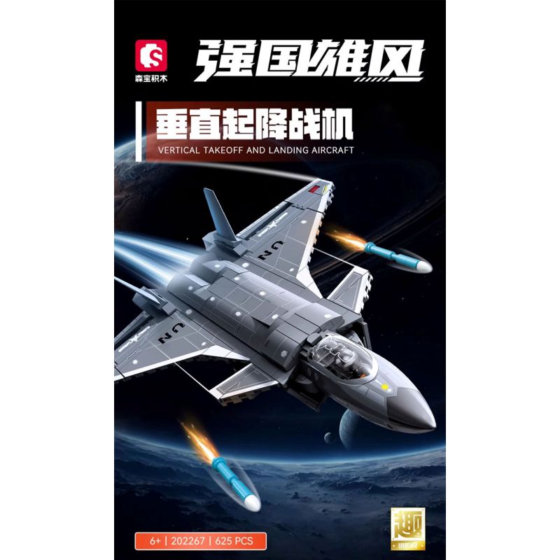 SEMBO 202267 MỘT QUỐC GIA HÙNG MẠNH MÁY BAY CHIẾN ĐẤU CẤT CÁNH VÀ HẠ THẲNG ĐỨNG bộ đồ chơi xếp lắp ráp ghép mô hình Military Army VERTICAL TAKEOFF AND LANDING AIRCRAFT Quân Sự Bộ Đội 625 khối