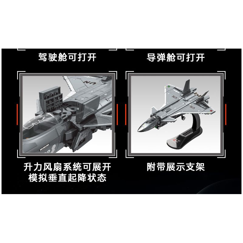 SEMBO 202267 MỘT QUỐC GIA HÙNG MẠNH MÁY BAY CHIẾN ĐẤU CẤT CÁNH VÀ HẠ THẲNG ĐỨNG bộ đồ chơi xếp lắp ráp ghép mô hình Military Army VERTICAL TAKEOFF AND LANDING AIRCRAFT Quân Sự Bộ Đội 625 khối