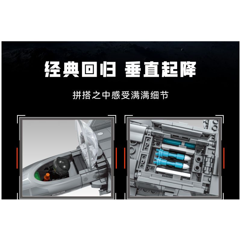 SEMBO 202267 MỘT QUỐC GIA HÙNG MẠNH MÁY BAY CHIẾN ĐẤU CẤT CÁNH VÀ HẠ THẲNG ĐỨNG bộ đồ chơi xếp lắp ráp ghép mô hình Military Army VERTICAL TAKEOFF AND LANDING AIRCRAFT Quân Sự Bộ Đội 625 khối