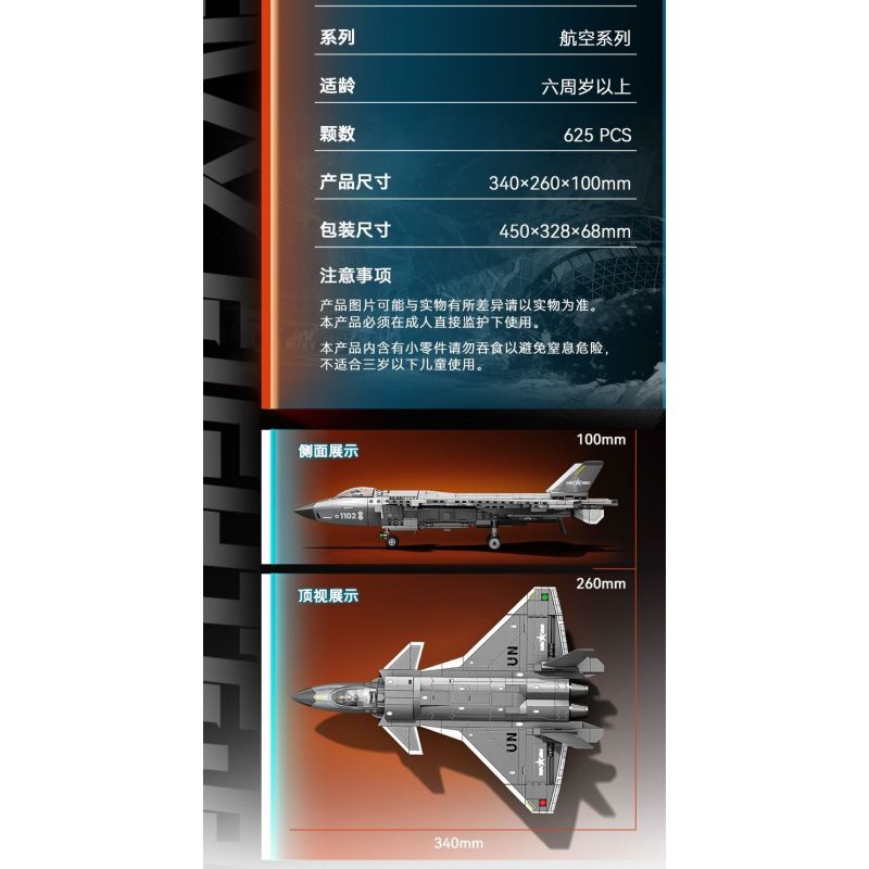 SEMBO 202267 MỘT QUỐC GIA HÙNG MẠNH MÁY BAY CHIẾN ĐẤU CẤT CÁNH VÀ HẠ THẲNG ĐỨNG bộ đồ chơi xếp lắp ráp ghép mô hình Military Army VERTICAL TAKEOFF AND LANDING AIRCRAFT Quân Sự Bộ Đội 625 khối