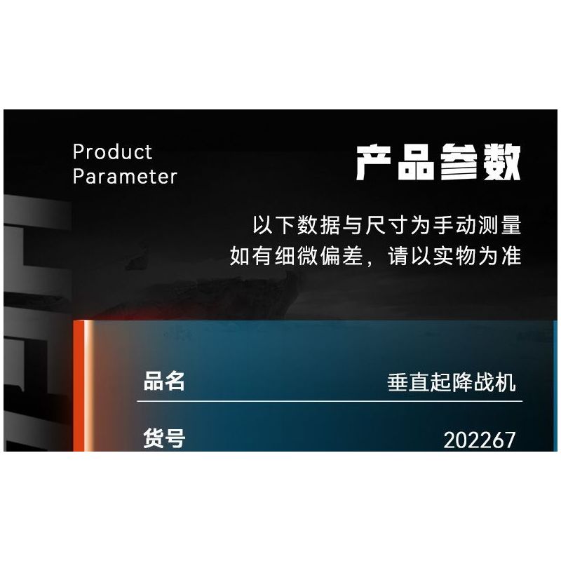 SEMBO 202267 MỘT QUỐC GIA HÙNG MẠNH MÁY BAY CHIẾN ĐẤU CẤT CÁNH VÀ HẠ THẲNG ĐỨNG bộ đồ chơi xếp lắp ráp ghép mô hình Military Army VERTICAL TAKEOFF AND LANDING AIRCRAFT Quân Sự Bộ Đội 625 khối