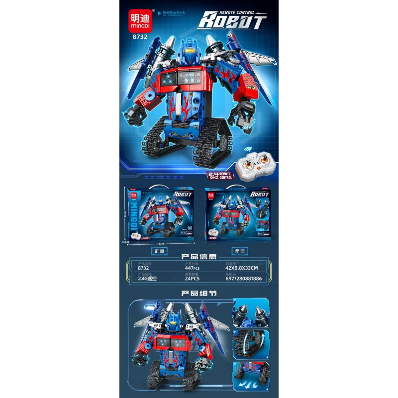 MINGDI LEIBAO 8732 ROBOT ĐIỀU KHIỂN TỪ XA 2.4G OPTIMUS PRIME bộ đồ chơi xếp lắp ráp ghép mô hình Technic Kỹ Thuật Công Nghệ Cao Mô Hình Phương Tiện 447 khối