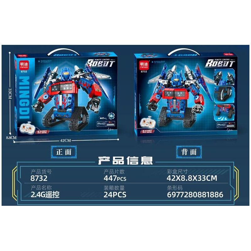MINGDI LEIBAO 8732 ROBOT ĐIỀU KHIỂN TỪ XA 2.4G OPTIMUS PRIME bộ đồ chơi xếp lắp ráp ghép mô hình Technic Kỹ Thuật Công Nghệ Cao Mô Hình Phương Tiện 447 khối