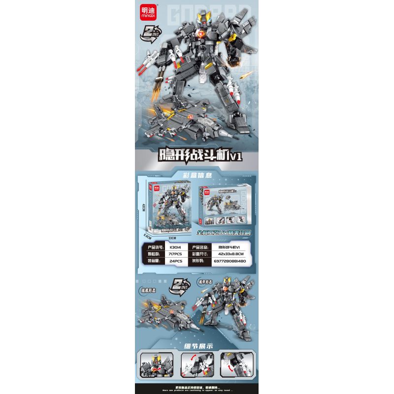 MINGDI LEIBAO K3014 3014 MÁY BAY CHIẾN ĐẤU TÀNG HÌNH V1 CƠ KHÍ bộ đồ chơi xếp lắp ráp ghép mô hình Military Army Quân Sự Bộ Đội 717 khối