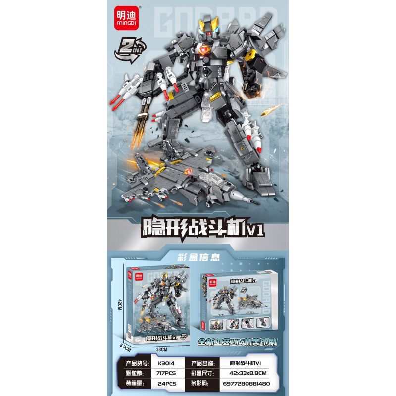 MINGDI LEIBAO K3014 3014 MÁY BAY CHIẾN ĐẤU TÀNG HÌNH V1 CƠ KHÍ bộ đồ chơi xếp lắp ráp ghép mô hình Military Army Quân Sự Bộ Đội 717 khối