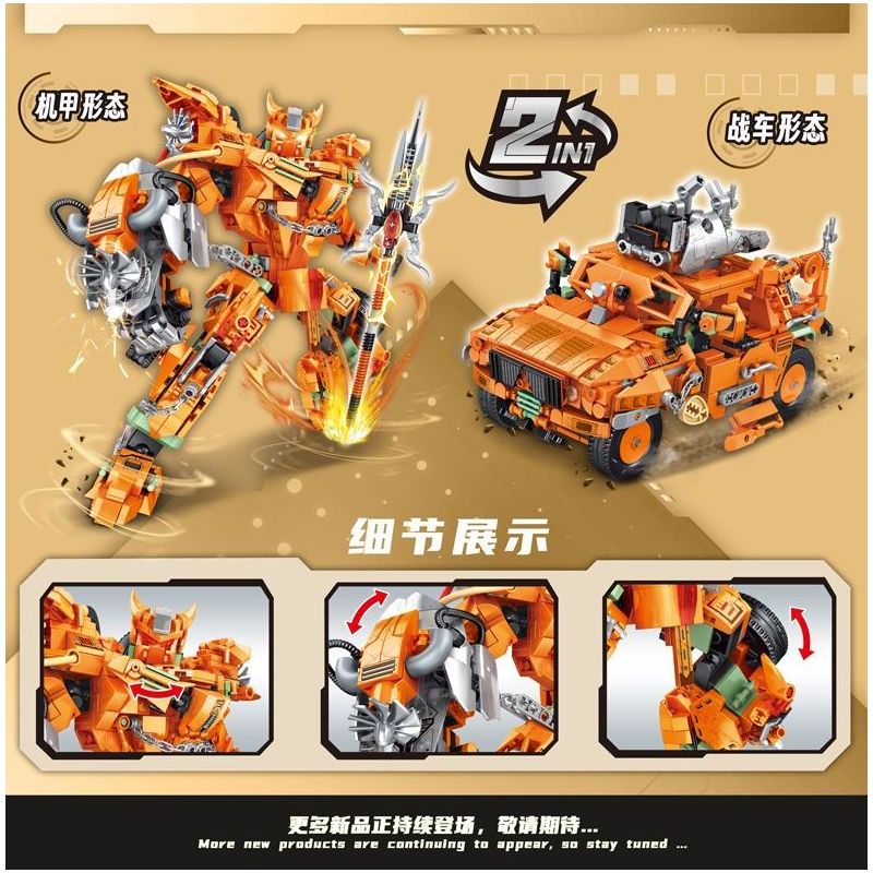 MINGDI LEIBAO K3015 3015 XE CƠ GIỚI CHỐNG PHỤC KÍCH Z09 bộ đồ chơi xếp lắp ráp ghép mô hình Military Army Quân Sự Bộ Đội 742 khối