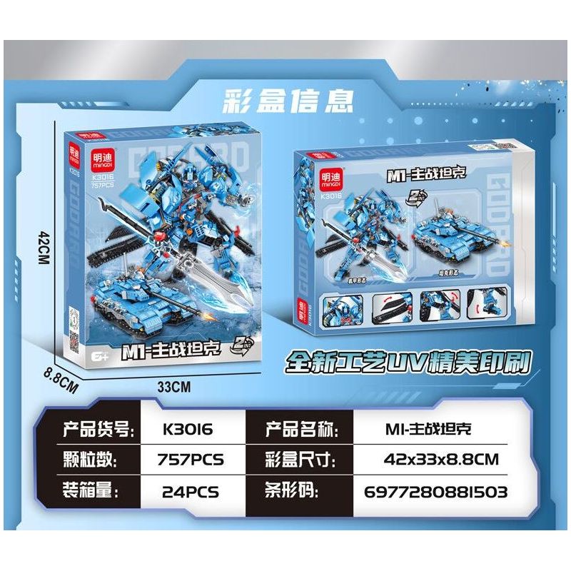 MINGDI LEIBAO K3016 3016 CƠ KHÍ XE TĂNG CHIẾN ĐẤU CHỦ LỰC M1 bộ đồ chơi xếp lắp ráp ghép mô hình Military Army Quân Sự Bộ Đội 757 khối
