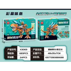 MINGDI LEIBAO K3069 3069 KHỦNG LONG BẠO CHÚA OMNIC REX bộ đồ chơi xếp lắp ráp ghép mô hình 683 khối