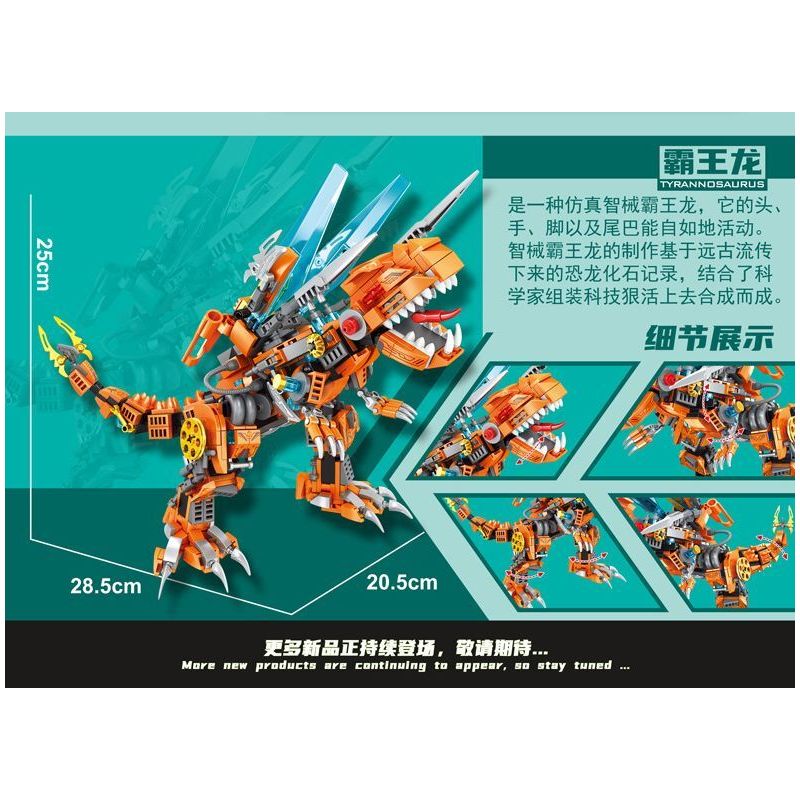 MINGDI LEIBAO K3069 3069 KHỦNG LONG BẠO CHÚA OMNIC REX bộ đồ chơi xếp lắp ráp ghép mô hình 683 khối